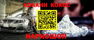 индика Апшеронск