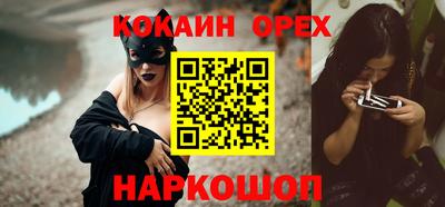 индика Апшеронск