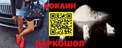 кокаин Апрелевка