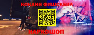 молекула духа Аргун