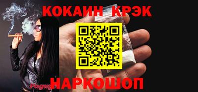 кокаин Апрелевка