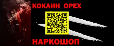 меф VHQ Аргун
