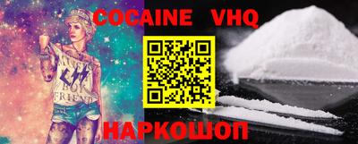меф VHQ Аргун