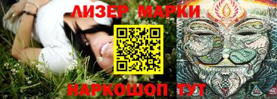 молекула духа Аргун