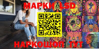 молекула духа Аргун