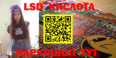 индика Апшеронск