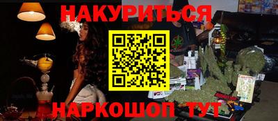 меф VHQ Аргун