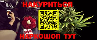 марки lsd Апшеронск