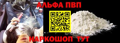 кокаин Апрелевка