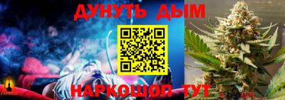 меф VHQ Аргун