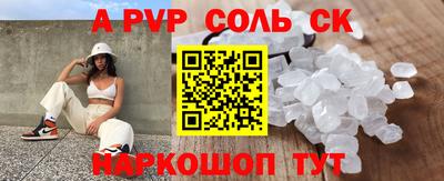 индика Апшеронск