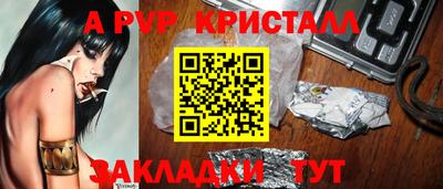 кокаин Апрелевка