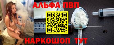 молекула духа Аргун