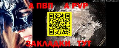 индика Апшеронск