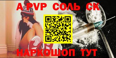 прущая мука Апрелевка