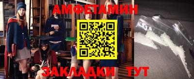кокаин Апрелевка