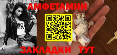 молекула духа Аргун