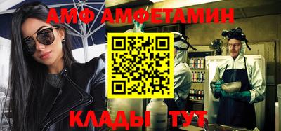 меф VHQ Аргун
