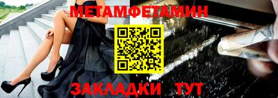 марки lsd Апшеронск