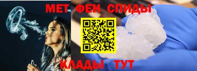меф VHQ Аргун