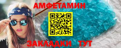 меф VHQ Аргун