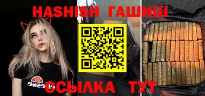 марки lsd Апшеронск