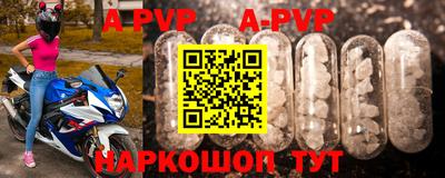 меф VHQ Аргун