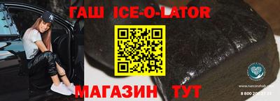 марки lsd Апшеронск