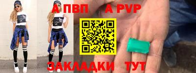 меф VHQ Аргун