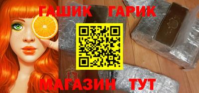 молекула духа Аргун