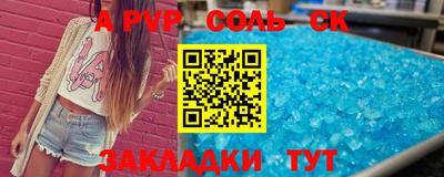 молекула духа Аргун