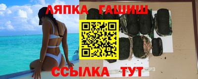 индика Апшеронск