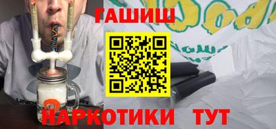 прущие грибы Балаково