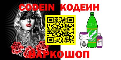 кокаин Апрелевка