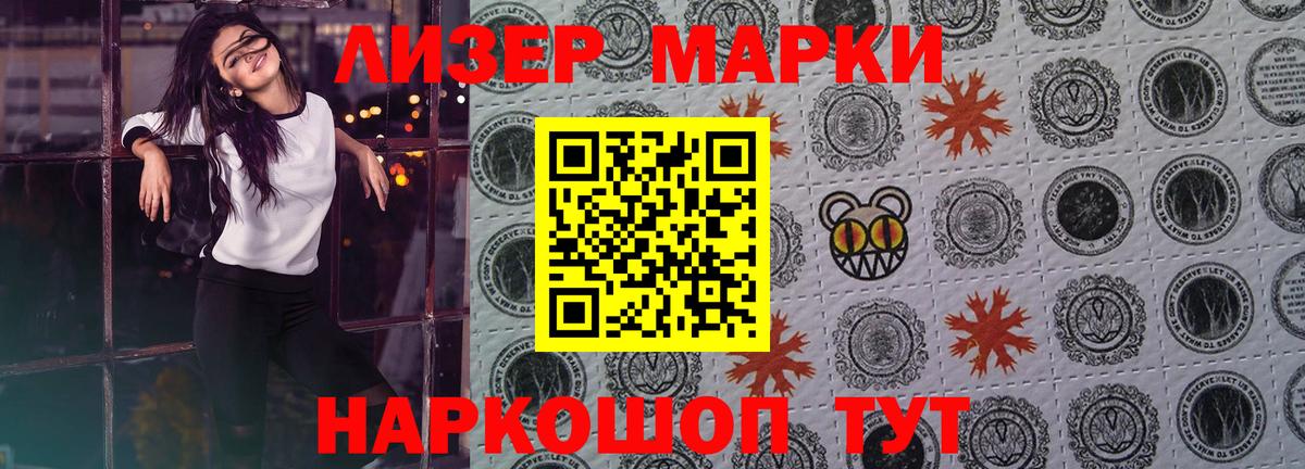 LSD-25 экстази ecstasy Балашиха