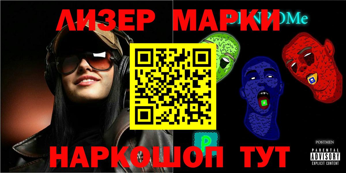 LSD-25 экстази ecstasy  Балашиха  LSD-25 экстази кислота 