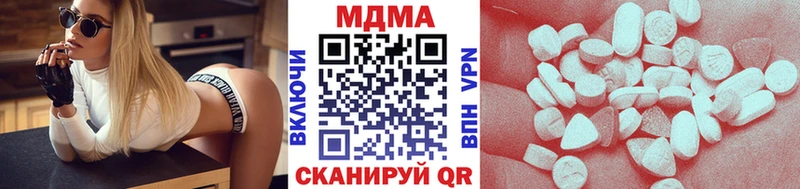 даркнет официальный сайт  Балашиха  МДМА crystal 