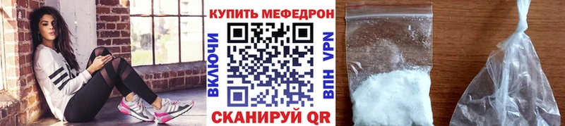 ОМГ ОМГ как войти  Балашиха  МЕФ мука 