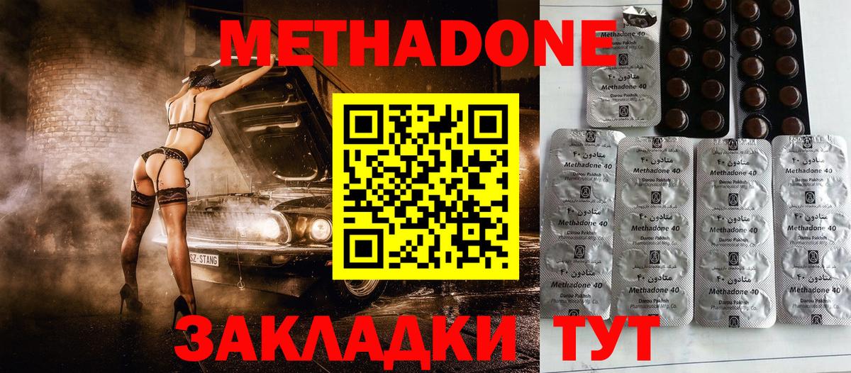 ГАШИШ  MDMA  APVP СОЛЬ кристаллы  ГАШИШ  Вход с VPN  Метамфетамин  Мефедрон кристаллы  Балашиха  Бошки Шишки  КОКАИН 
