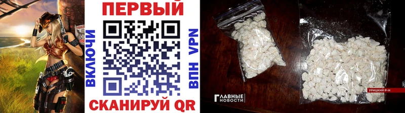 МЕТАМФЕТАМИН Декстрометамфетамин 99.9%  Балашиха 