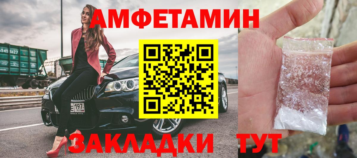 Первитин винт  Балашиха 