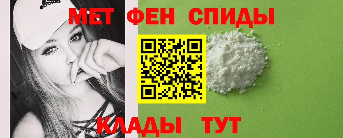 Балашиха  МЕТАМФЕТАМИН Methamphetamine  Вход с VPN  МЕТАМФЕТАМИН  МЕТАМФЕТАМИН Methamphetamine 
