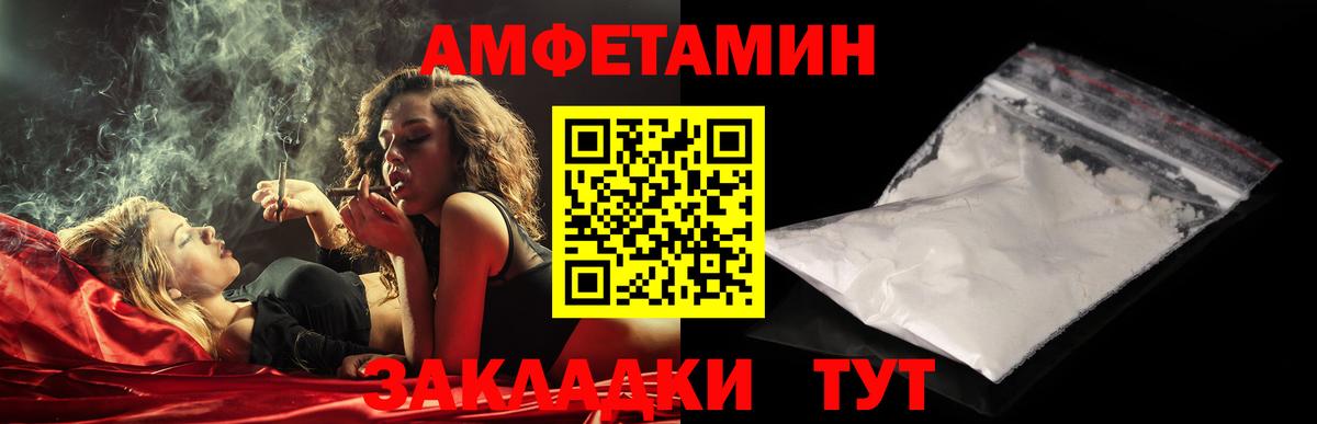 МЕТАМФЕТАМИН Methamphetamine Балашиха
