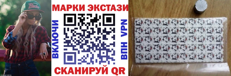 МЕГА онион  Балашиха  Марки NBOMe 1,5мг 