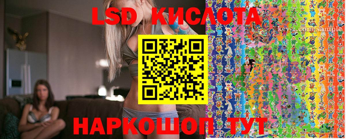 Балашиха  Марки NBOMe  Вход с VPN  Марки 25I-NBOMe 1500мкг 