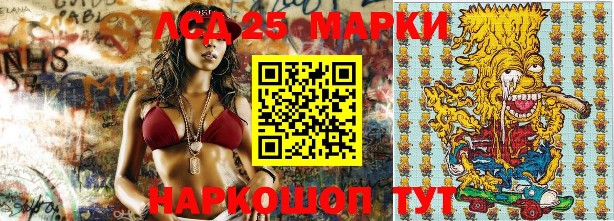 Марки N-bome 1,5мг Балашиха