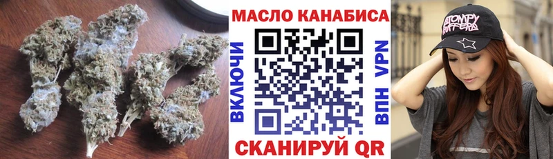 Дистиллят ТГК THC oil  купить  сайты  Балашиха 
