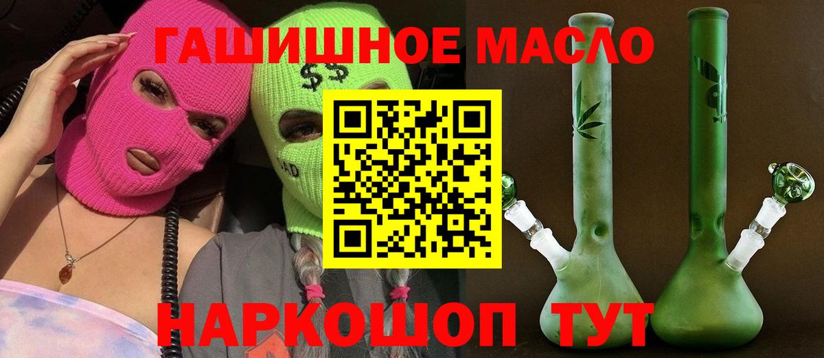 ТГК вейп с тгк  Вход с VPN  Балашиха 