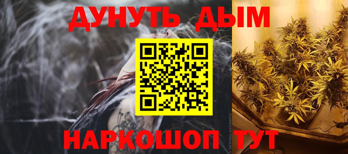 Марихуана марихуана Балашиха