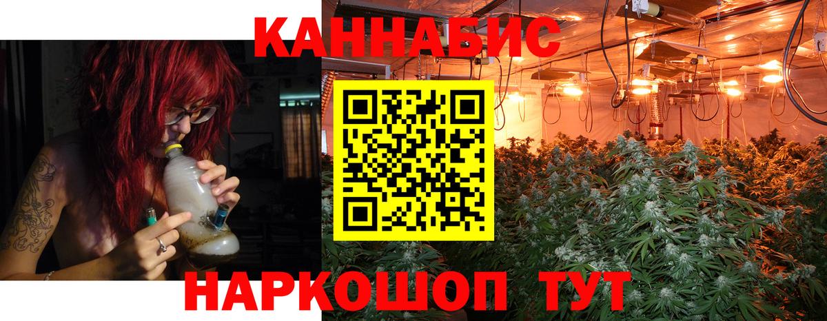 МАРИХУАНА Ganja  Балашиха  Бошки марихуана LSD WEED  МАРИХУАНА White Widow 